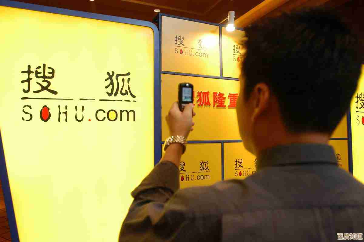 手机搜狐网高效信息获取技巧与实用指南