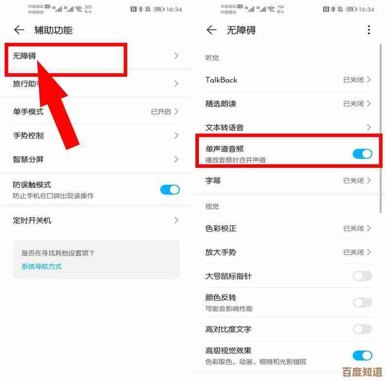 电脑重装系统后声音消失？教你几步恢复音频设置