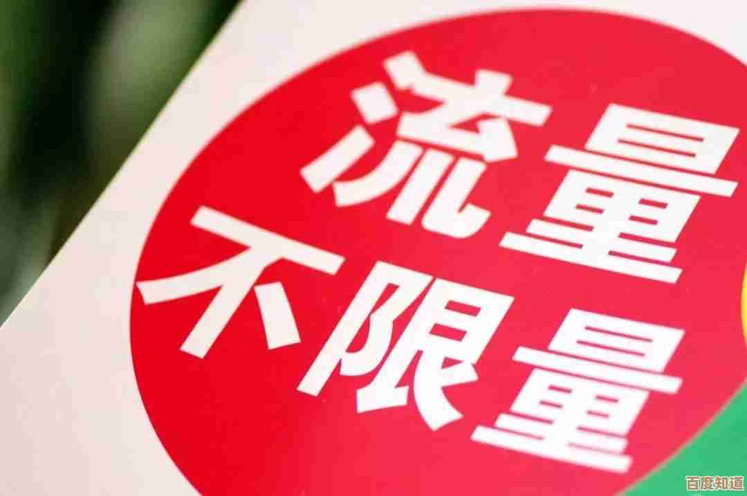 中国移动最优惠套餐到底怎么换，省钱步骤和那些隐藏条款别糊涂…