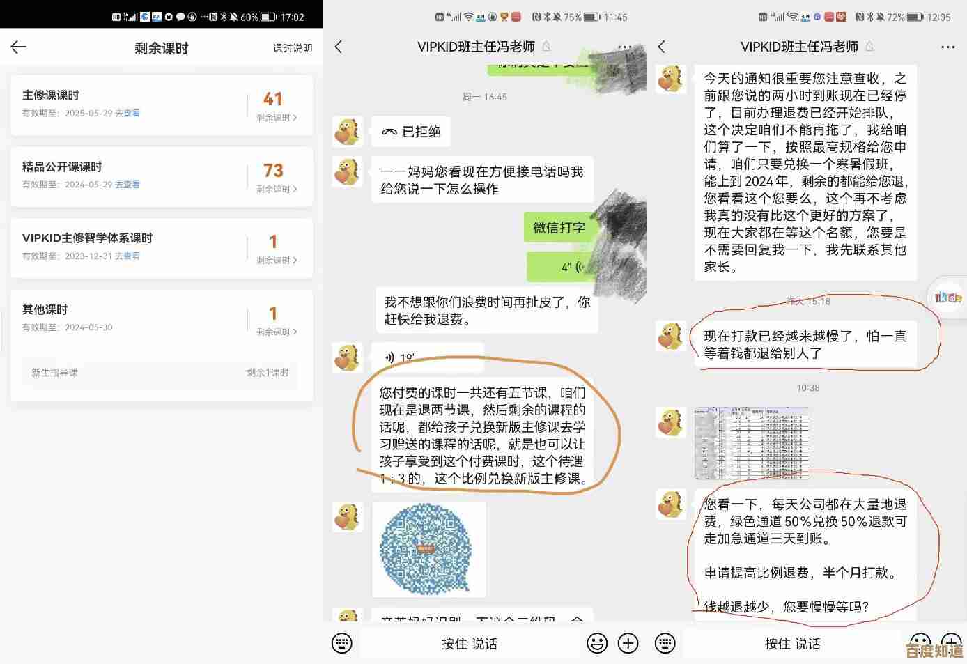 中国移动最优惠套餐到底怎么换，省钱步骤和那些隐藏条款别糊涂…