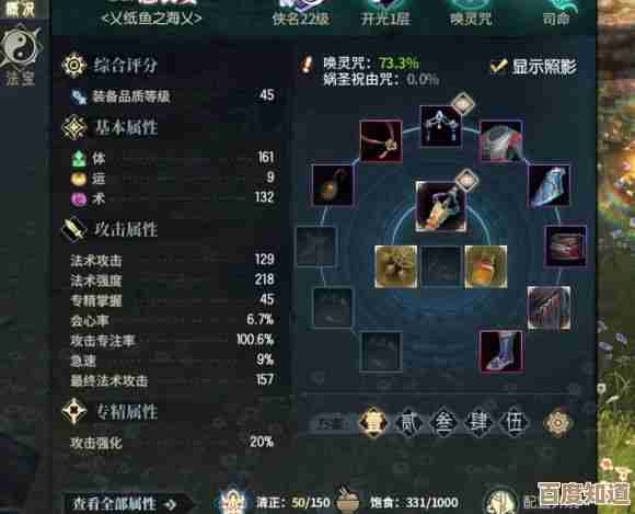 古剑奇谭网络版dps该选谁，操作党还是爆发党好？