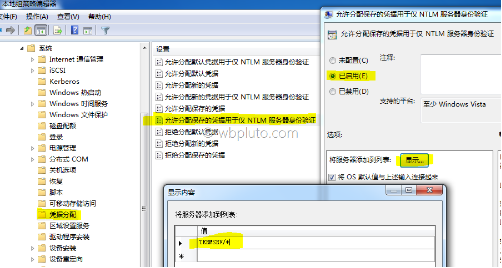 Windows 11密码选项缺失故障的详细分析与处理方案