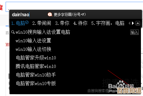 让语音输入法成为你的私人速记员，准确转写每段话语为清晰文字