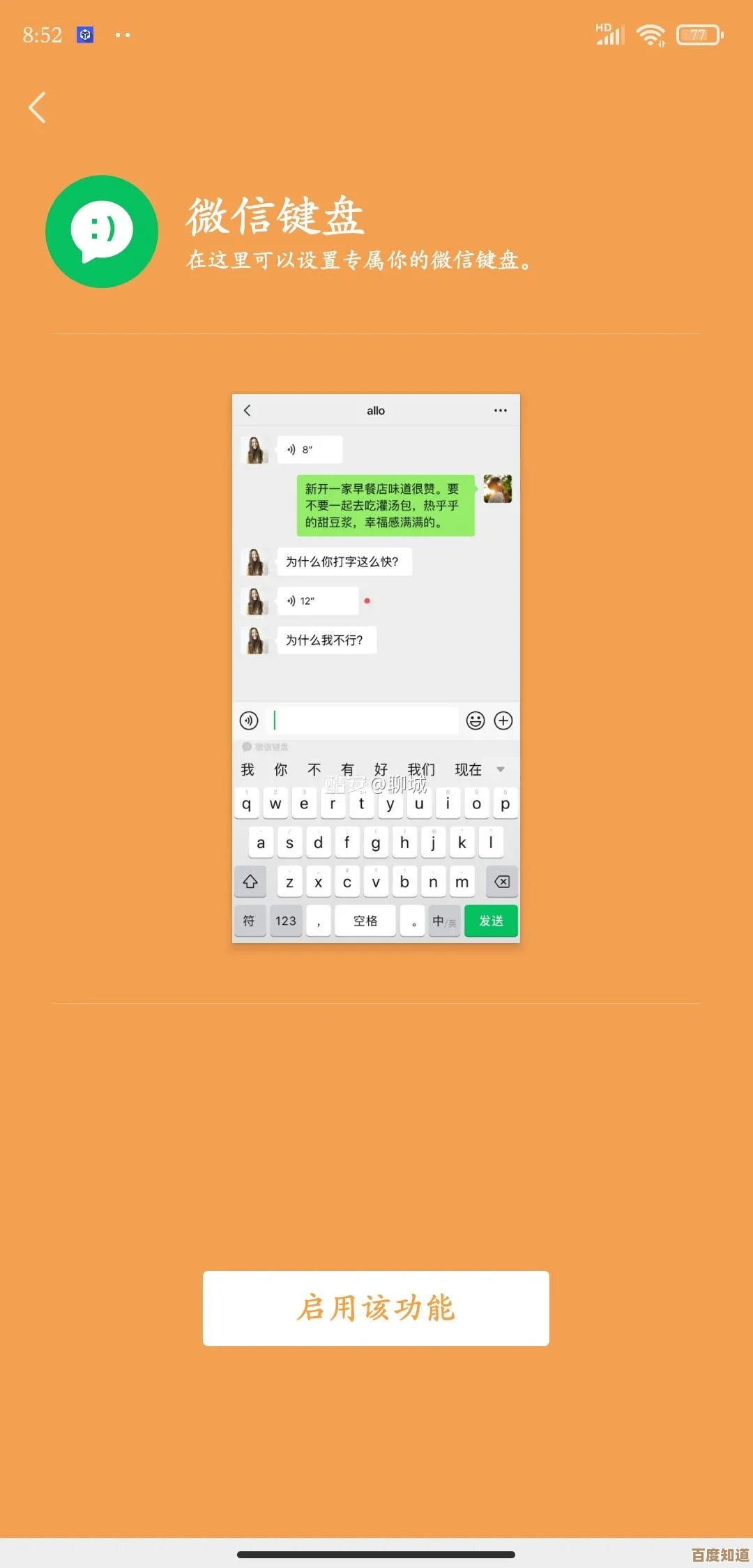 体验升级：微软日语输入法助您轻松驾驭日语输入