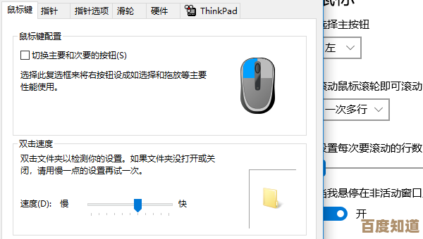 鼠标连点技巧：让您的工作效率倍增的实用操作指南