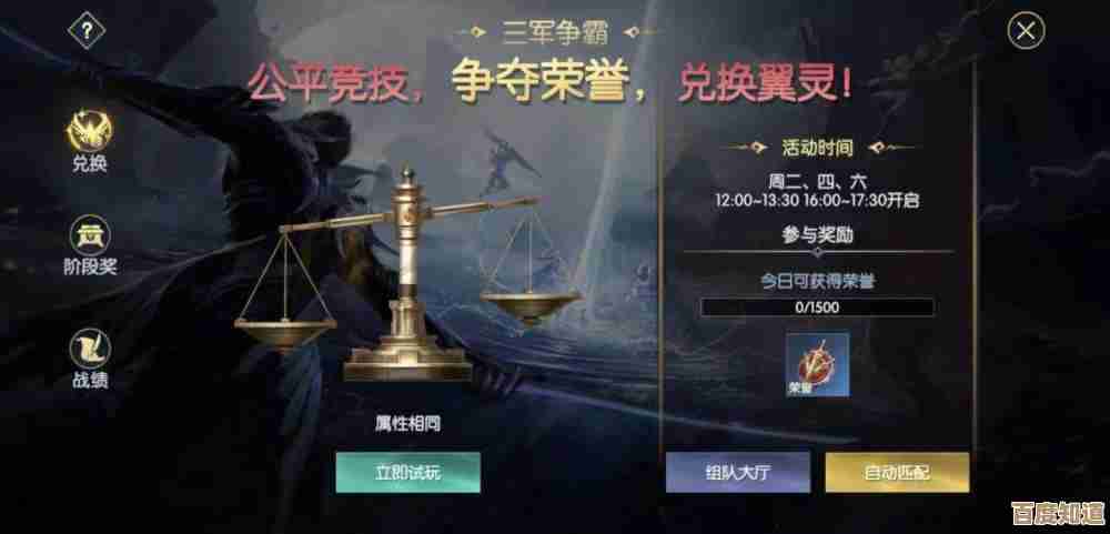 战神遗迹平民怎么快速攒钻，别被套路吓到，学会这些.