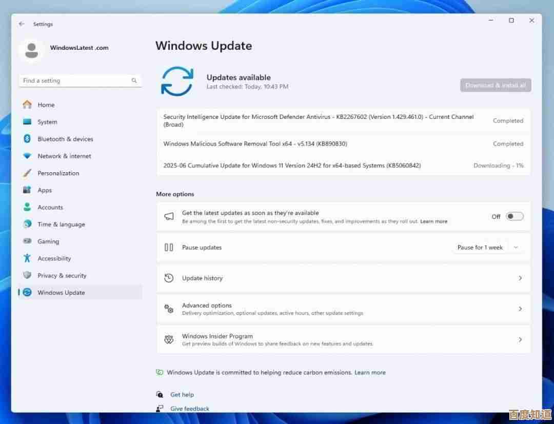 应对Windows 11停止更新：用户可采取的后续操作指南
