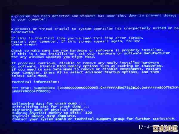 电脑突然死机工作文件尽毁？实用挽救技巧助你快速恢复数据