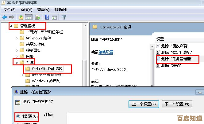 Win7任务管理器界面显示不完整如何调整？
