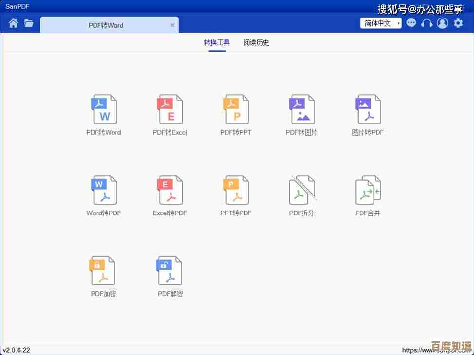 高效办公新选择：快速将JPG图像转换为PDF文档，简化工作流程