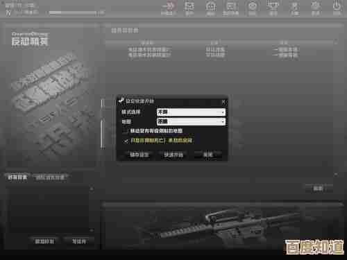 反恐精英ol语音哪个键默认在哪儿，按了半天还没说话