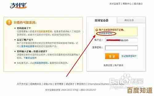 遇到电脑登录密码丢失？立即尝试这些高效解决方案重获控制权