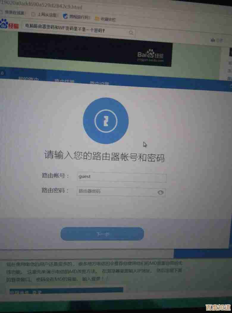 小鱼教您快速找回遗忘的WiFi密码的实用步骤