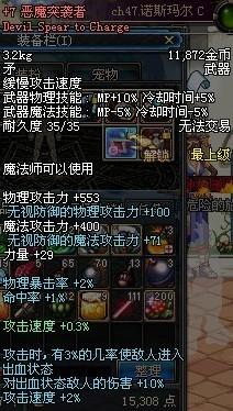 玩dnf人偶，哪个厉害啊…刷图和PVP选哪个别纠结