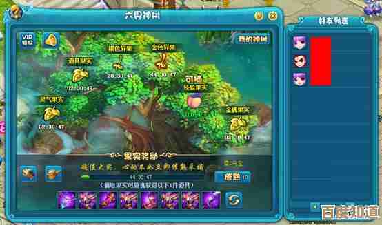 宠物经验果使用方法，梦想桃源里该先喂谁.攒着还是立刻用