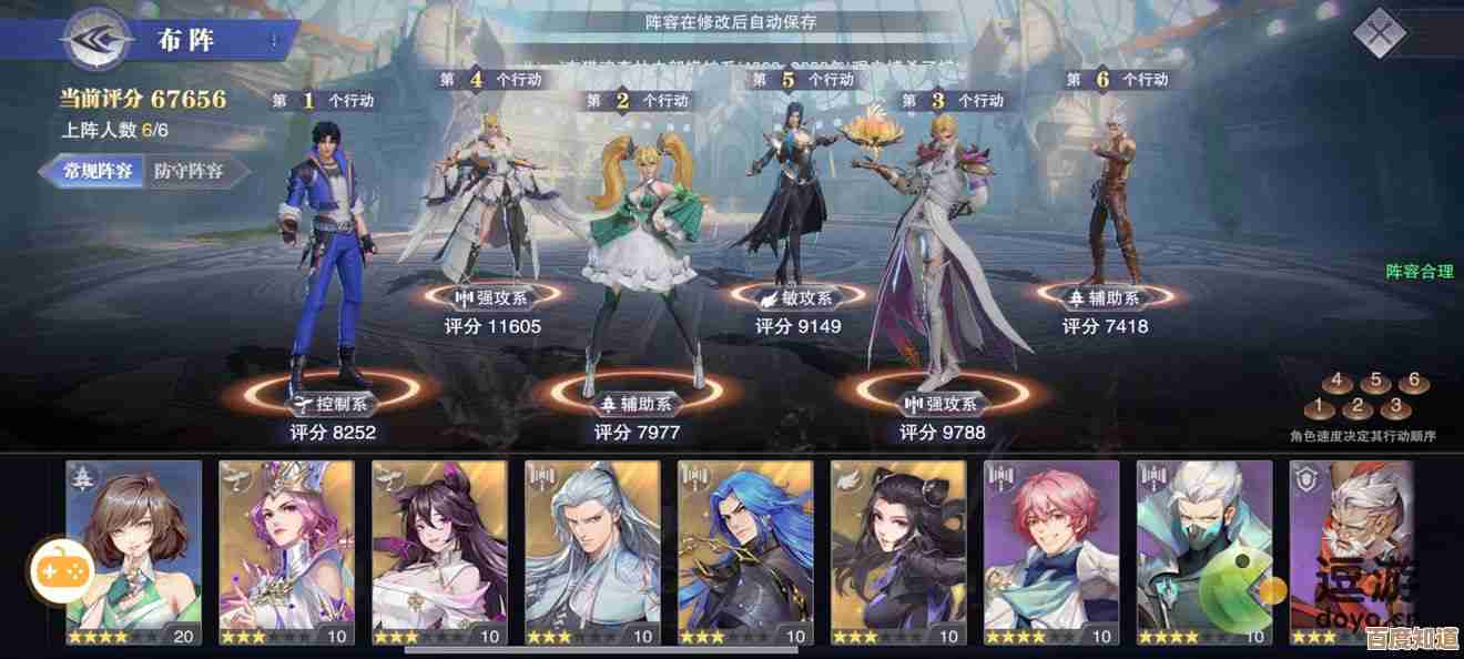斗罗大陆魂师对决强攻系群攻魂师怎么选，阵容输出点儿和破防思路