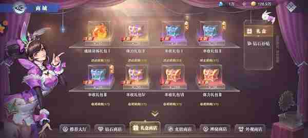 斗罗大陆魂师对决强攻系群攻魂师怎么选，阵容输出点儿和破防思路