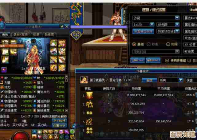 dnf里元素和抱抱谁更强啊，玩了半天还是搞不明白.