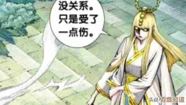 玩《龙神八部之西行记》杀心观音怎么玩，心法套路和爆发点浅谈…