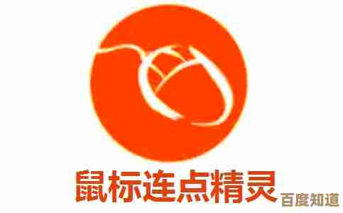 专业鼠标连点助手：提升工作效率，轻松应对大量点击需求