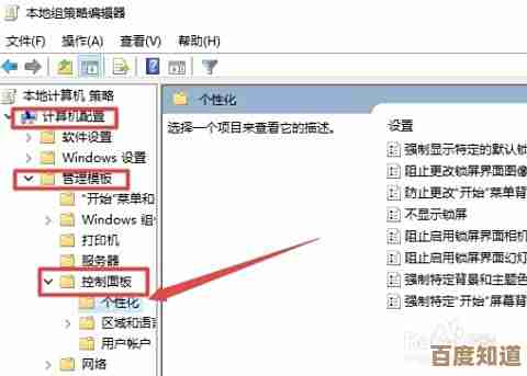 Win11开机锁屏界面消失的实用修复方案分享