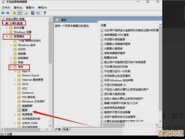 Win11开机锁屏界面消失的实用修复方案分享