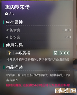七日世界移动版极速安装地址分享，手机上秒装别等了.
