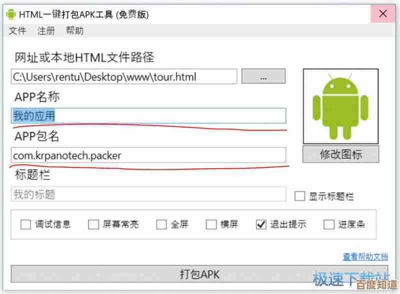 探索电脑端打开APK文件的有效方法与实用工具推荐