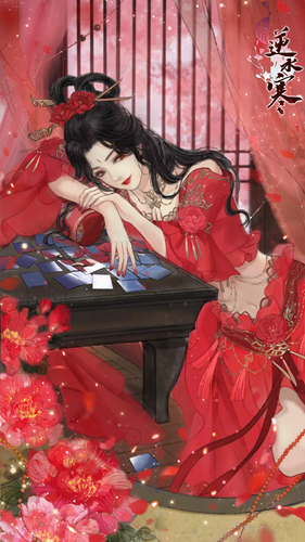 逆水寒手游 姬蜜儿梦里留香哪里掉，零碎方法和亲测心得