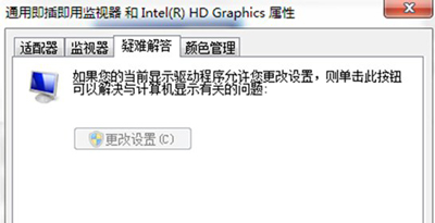 Windows 11系统开启GPU硬件加速渲染功能的方法与步骤