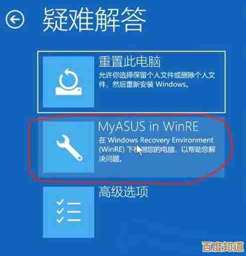 Win11系统一键重装教程，快速恢复电脑出厂设置无压力