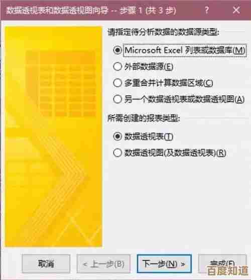 小鱼详解数据恢复步骤，让您轻松应对各类意外情况