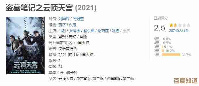 燕云十六声阴兵借道任务难点与小技巧分享，别急慢慢来哈