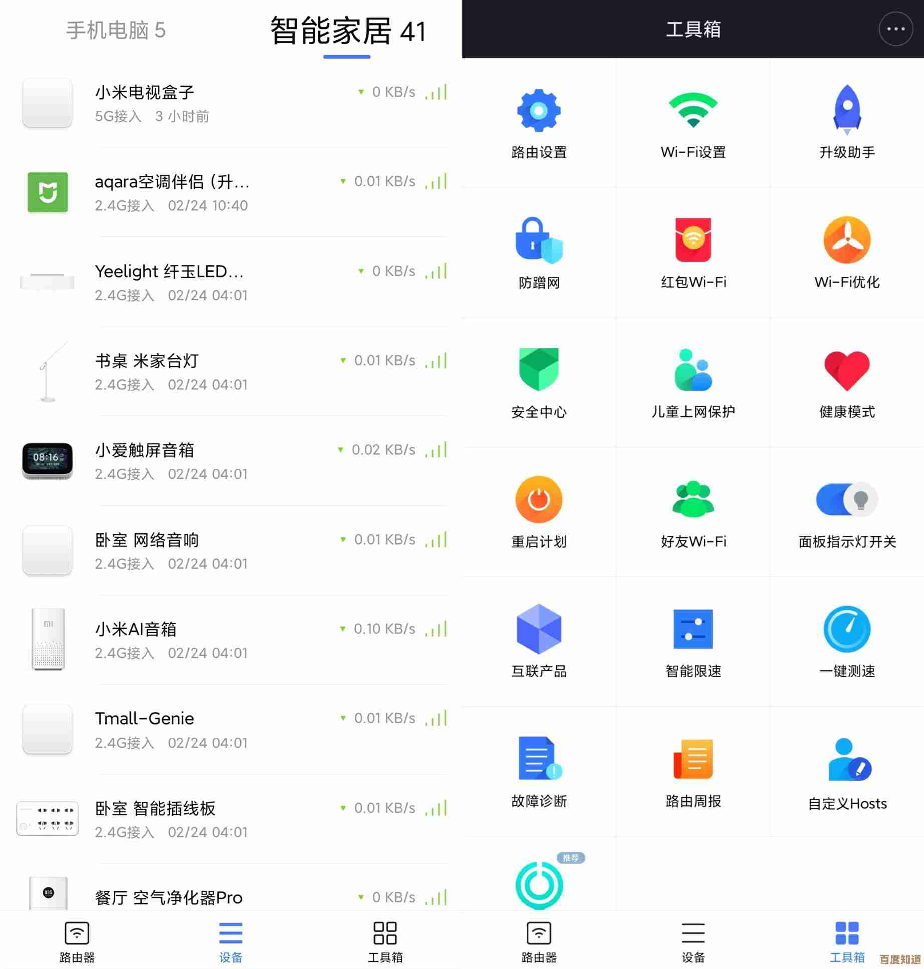 小米路由器详细设置步骤，轻松打造家庭高速网络环境