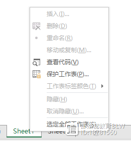 Excel文件密码保护方法详解：设置与修改步骤全指南