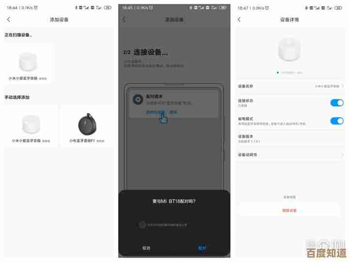 探索小爱音箱如何实现自然流畅的语音识别与响应机制