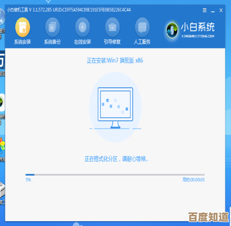 解答：小鱼重装系统后的激活状态及正版授权问题