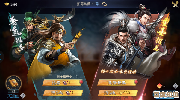 三国招募武将类游戏合集，不太正式的高人气榜单和试玩感受