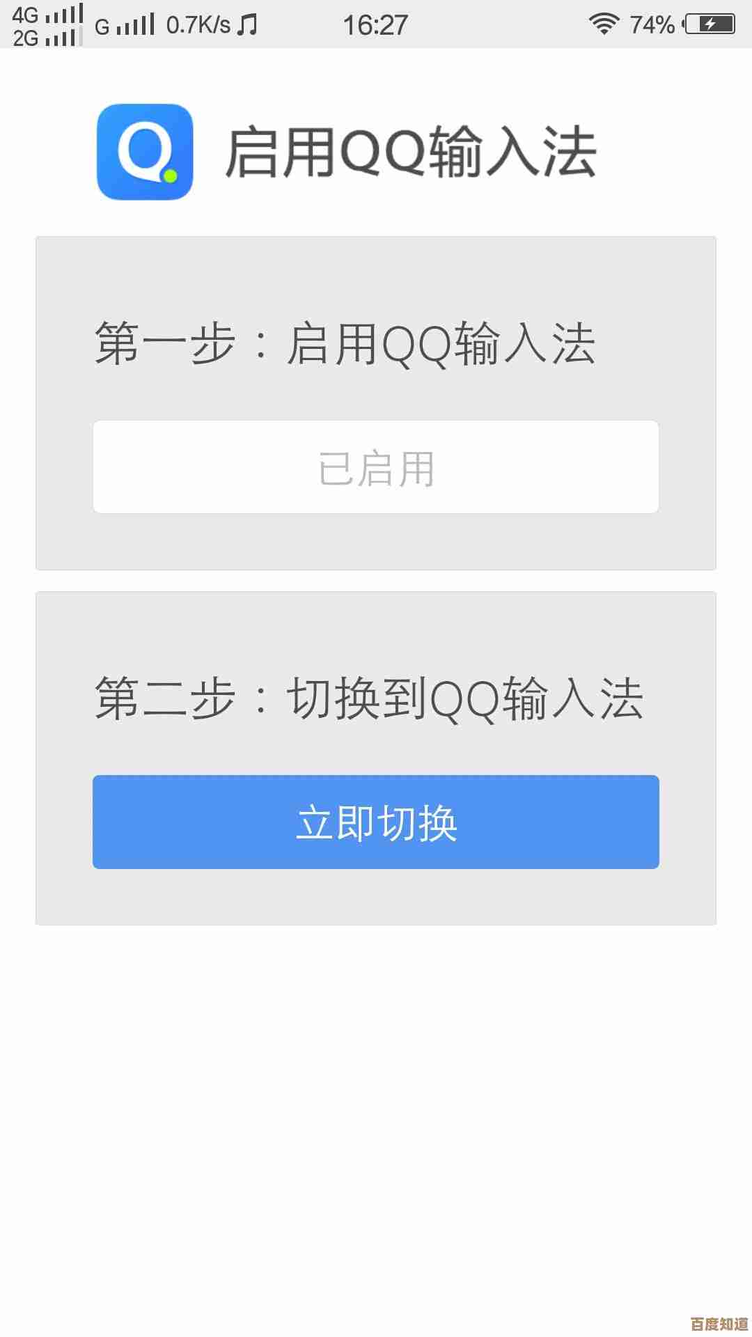 快速获取QQ输入法官方下载链接，安装最新版本，让您的输入效率翻倍提升