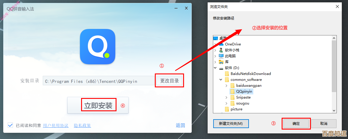 快速获取QQ输入法官方下载链接，安装最新版本，让您的输入效率翻倍提升