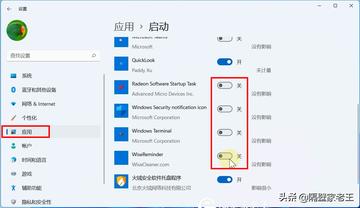 Win11升级后系统变慢？这些优化技巧让电脑流畅如初！