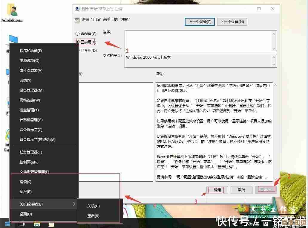 轻松删除Win10开始菜单中不需要的图标，优化你的操作界面