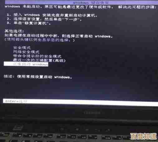 电脑屏幕突然变黑？详细排查步骤与应急处理方案来了