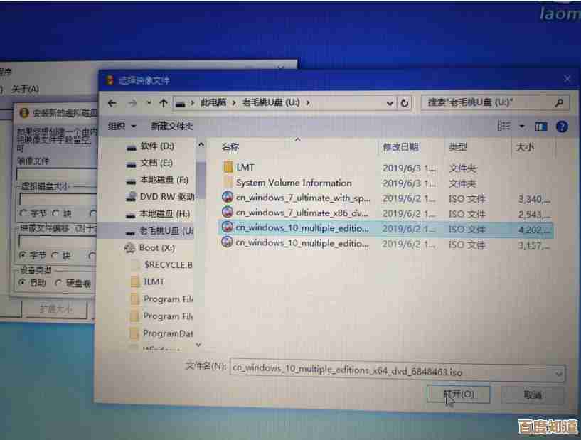 Win11极速安装指南，U盘装机高效流程一步到位