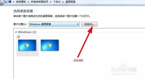 寻找Win11家庭组？了解替代方案与详细设置步骤
