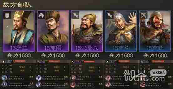 三国志战棋版北伐悍将赛季事件战法，新手视角随便说几条不全