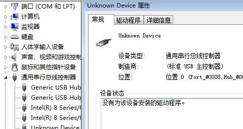全面解析USB设备未被系统检测到的原因及有效应对措施
