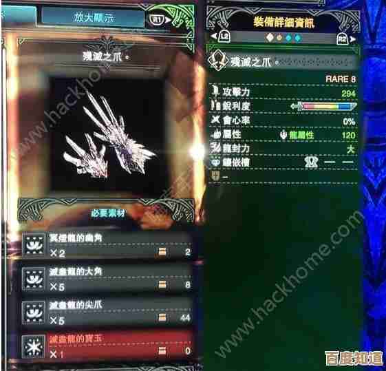 怪物猎人gu大剑到底走哪条路线？输出爆发还是稳住慢慢蓄.