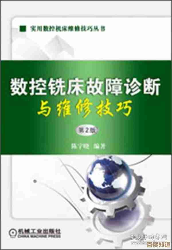 专业手机维修课程：深入掌握故障诊断与实用维修技巧，助您快速提升技能