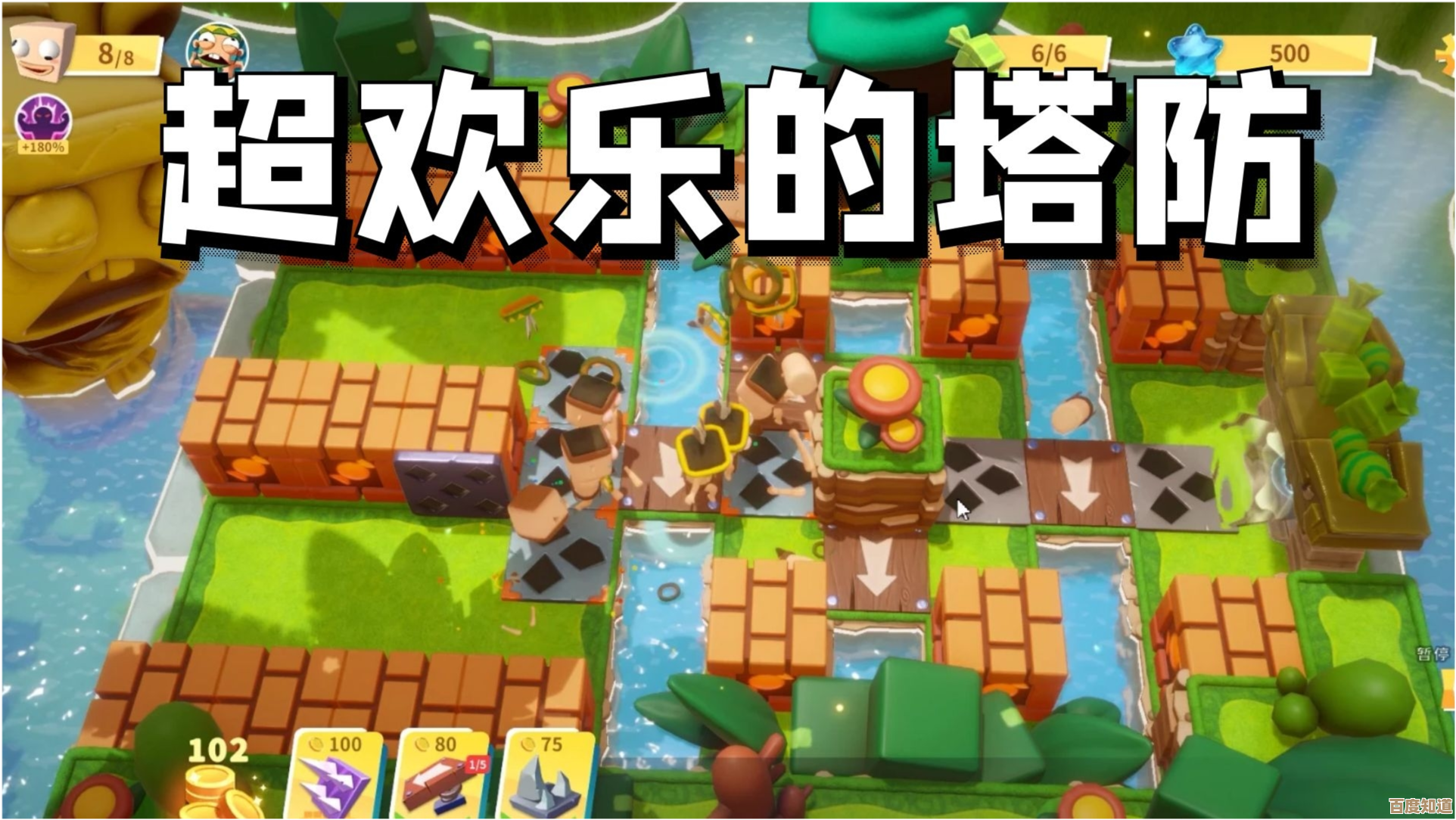 有趣的横版塔防出兵玩法合集，想找好玩的塔防游戏就来翻翻
